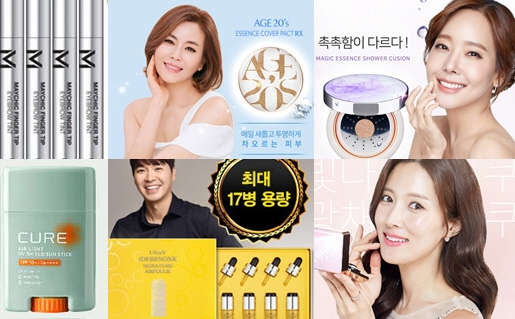 홈쇼핑모아가 지난 7월 13일부터 19일까지 7일 동안 화장품 품목별 매출 순위를 집계한 결과 기초는 기능성 성분을 내세운 제품이, 색조는 여배우 쿠션 등이 각광받았다.