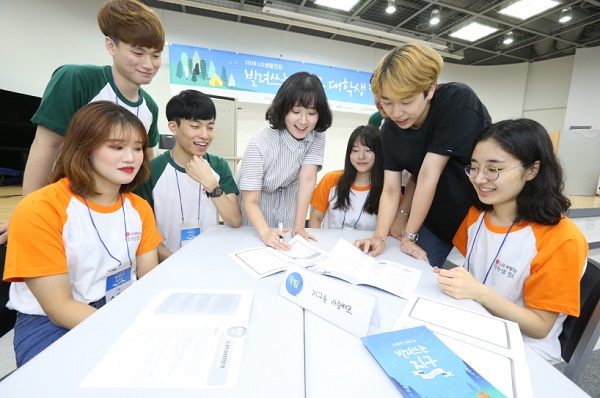 LG생활건강이 서울 도봉숲속마을에서 ‘도전·열정·배움·나눔’을 통해 기업의 사회적 책임(CSR)과 사회공헌의 가치를 직접 체험할 수 있는 제 1회 빌려쓰는 지구 대학생 캠프를 열었다.
