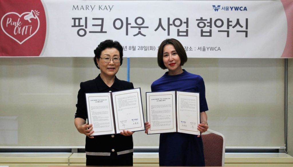 (왼쪽부터)조종남 서울YWCA 회장, 김희나 메리케이코리아 대표