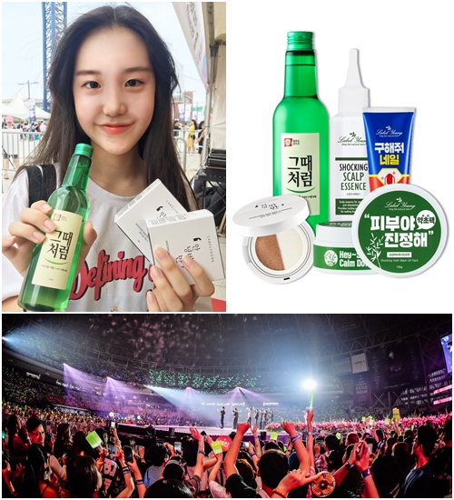 라벨영이 지난 1일부터 2일까지 서울 고척스카이돔에서 열린 ‘2018 코리아 뮤직 페스티벌 뷰티존’에 부스를 열고 '쇼킹소주스킨' 등 주요 제품 체험 이벤트를 실시했다.