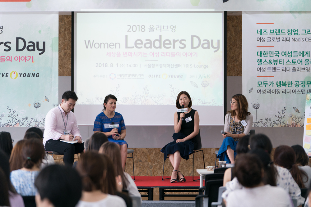 지난 8월 1일 서울창조경제혁신센터에서 개최된 ‘2018 올리브영 위민 리더스 데이’에 참가한 여성 리더 3인이 참석자 질문에 답하고 있다. (왼쪽부터) 수 이즈미엘 네즈 대표, 최나라 올리브영 상품기획자, 최희진 어스맨 대표