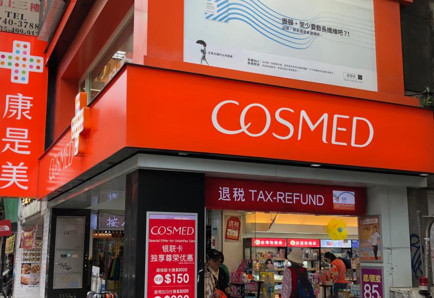 대만 대표 드럭스토어 코스메드에 상륙한 네오팜 리얼베리어·아토팜