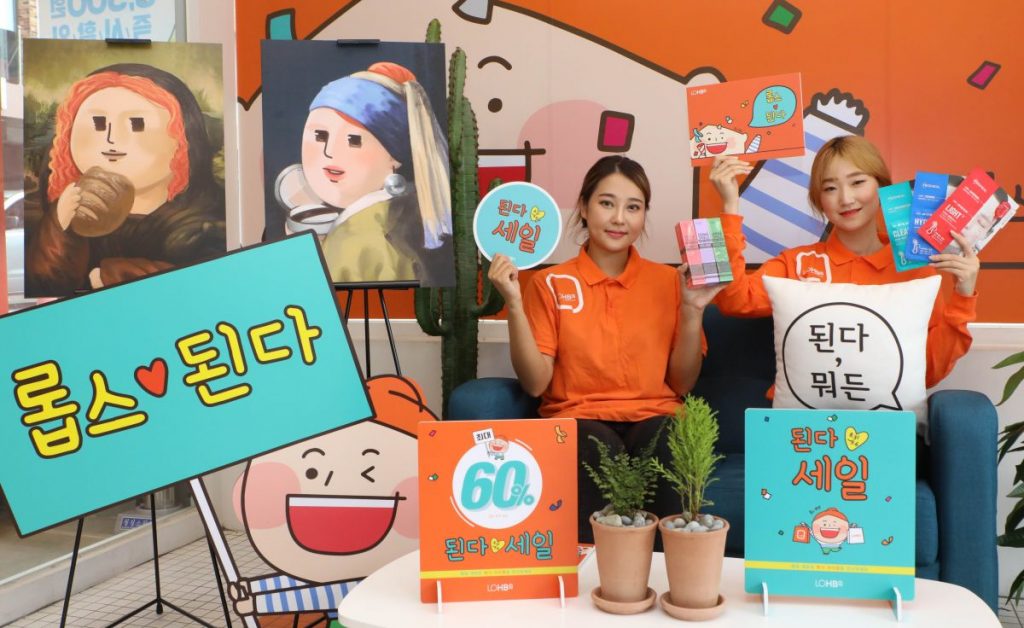 롭스가 오는 8월 31일부터 9월 6일까지 ‘된다세일’을 열고 주요 제품을 최대 60% 할인 판매한다.