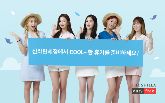 신라면세점이 이달 내국인 소비자를 위해 다양한 할인 혜택을 마련하고 슈에무라·입생로랑 등 독점 판매 제품을 강화했다.