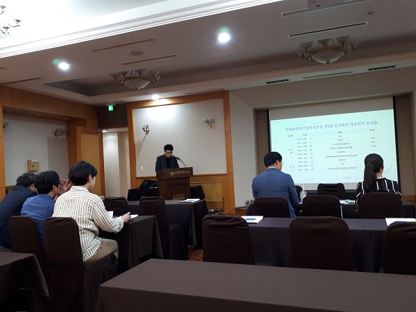제주 천연생물자원에 기반한 스킨디톡스 화장품 소재 발굴과 제품 개발에 대한 사업 진행결과 사업진행 2차 년도인 올해 매출 20억원, 수출 50만 달러에 이르는 성과를 거둘 수 있을 것으로 보인다. 오늘과 내일 온양관광호텔 아이비홀(충남 아산시 소재)에서 진행하고 있는 ‘2018년 제 2회 성과확산 네트워크·워크숍’ 현장.