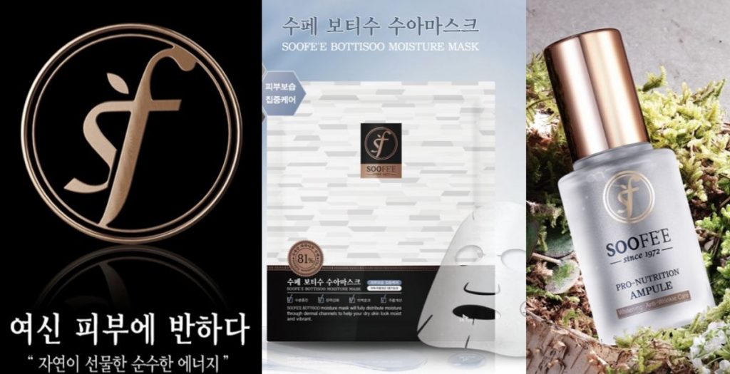 SK임업이 자작나무 수액을 핵심 성분으로 내세운 자연주의 브랜드 '수페'로 국내외 화장품 시장에 본격 진출한다.
