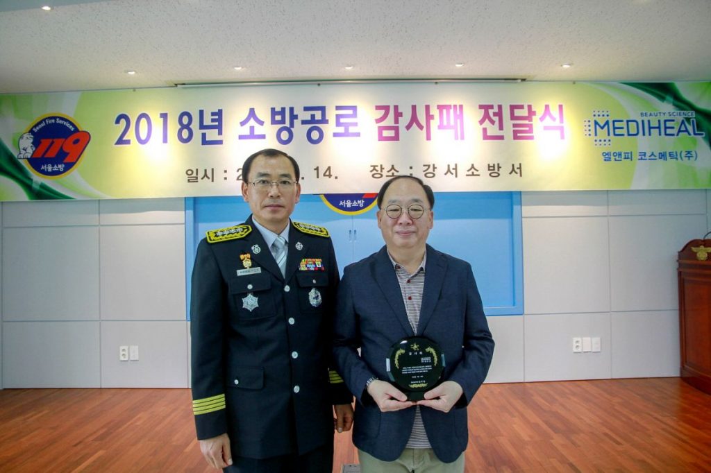 (왼쪽부터) 김두일 서울 강서소방서 서장, 권오섭 엘앤피코스메틱 회장. 권오섭 엘앤피코스메틱 회장이 지난 14일 서울 강서소방서에서 소방관을 위해 다양한 기부 활동을 실시해온 공로를 인정받아 감사패를 수상했다.