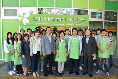 화장품 연구개발‧제조생산 기업 코스메카코리아는 지난 8일 아름다운가게 분당이매점에서 ‘코스메카코리아와 함께하는 아름다운 하루’ 봉사활동을 진행했다.