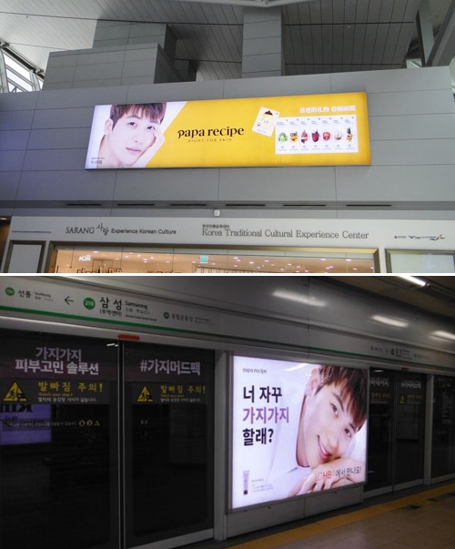 (위쪽부터)인천공항 여객터미널 3층 옥외광고, 지하철 삼성역 스크린도어 광고