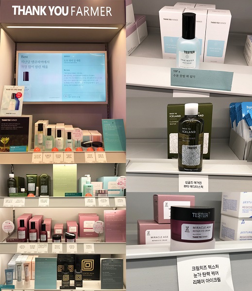 고기능 자연주의 스킨케어 브랜드 땡큐파머가 아모레퍼시픽이 리뉴얼 오픈한 멀티 브랜드숍 플래그십스토어 아리따움 라이브 강남에 입점했다.