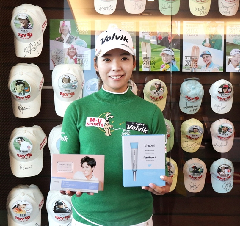 비프루브가 지난 10월 11일부터 14일까지 4일 동안 인천 스카이72 골프 앤 리조트 오션코스에서 열린 ‘2018 LPGA KEB 하나은행 챔피언십’에 제품을 지원했다.