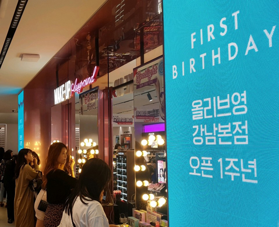 올리브영 강남 본점이 지난 9월 30일 개장 1주년을 맞아 서울을 대표하는 쇼핑 명소로 부상했다.