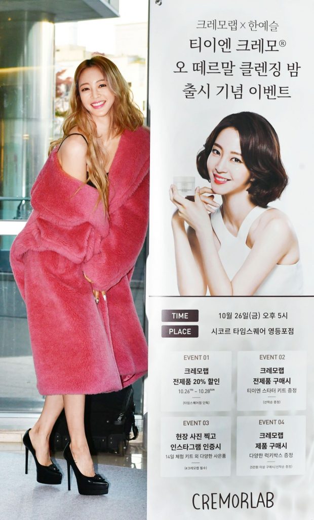 한예슬이 지난 26일 서울 영등포 타임스퀘어에서 열린 크레모랩 신제품 론칭 행사에 참석해 포즈를 취하고 있다.