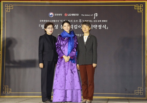 서울 창덕궁 대조전에서 LG생활건강 궁중화장품 브랜드 후가 문화재청과 '왕실여성 문화지킴이 후원 약정식'을 가졌다. 약정식에 참석한 이정애 LG생활건강 부사장·브랜드 모델 이영애 씨·정재숙 문화재청장. <사진 왼쪽부터>