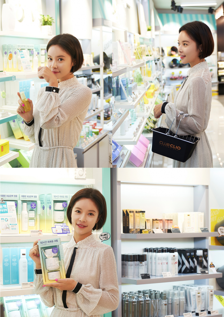 클럽클리오 홍대입구클럽 매장에서 구달 제품을 체험하는 황정음