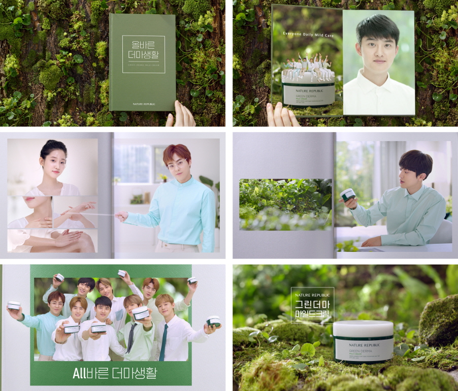 네이처리퍼블릭이 EXO와 촬영한 그린더마 마일드 크림 TV CF 장면