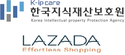 특허청의 산하 기관인 한국지식재산보호원은 지난 27일 싱가포르 악사 타워에서 동남아 최대 전자상거래업체인 라자다와 MOU를 체결, 동남아시아의 K-브랜드 위조 상품 유통 차단을 위해 공동 협력한다고 밝혔다.