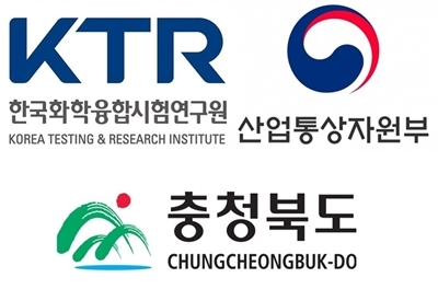 KTR(한국화학융합시험연구원)이 충청북도, 산업통상자원부와 함께 중부권 중소기업의 중국 수출을 돕기 위해 상하이 현지와 화상컨설팅 핫 라인을 구축, 운영한다.