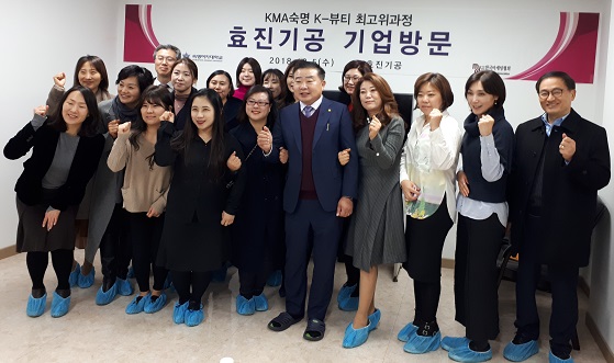 수강생들은 효진기공 회의실에서 브리핑을 받고 송년의 밤도 함께 했다.