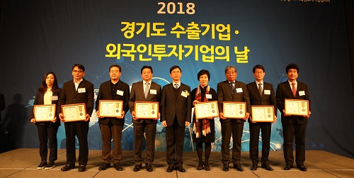 내수 시장 공략에서 해외 시장으로 눈을 돌려 최근 수출의 물꼬를 튼 경기도 내 화장품 기업 12곳이 2018 수출프론티어기업으로 인증 받았다. 경기도는 지난 13일 오전 수원 라마다프라자 호텔에서 ‘2018 경기도 수출기업·외투기업의 날’ 행사를 개최했다.