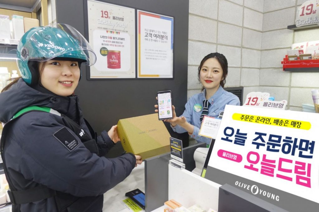 올리브영이 온라인 주문 제품을 3시간 내 퀵 배송하는 오늘드림 서비스를 시작한다.