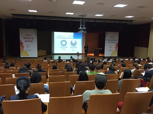 한국화장품미용학회는 지난달 30일 성신여대 미아 운정그린캠퍼스 중강당에서 2018 화장품산업 정책포럼&한국화장품미용학회 추계 학술대회를 개최했다.