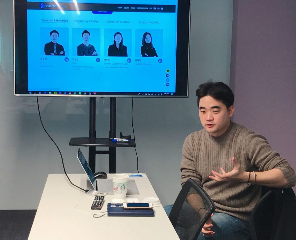 블록체인 기반 신개념 뷰티 커뮤니티 앱 코스미를 소개하고 있는 코스모체인 안휘수 COO.