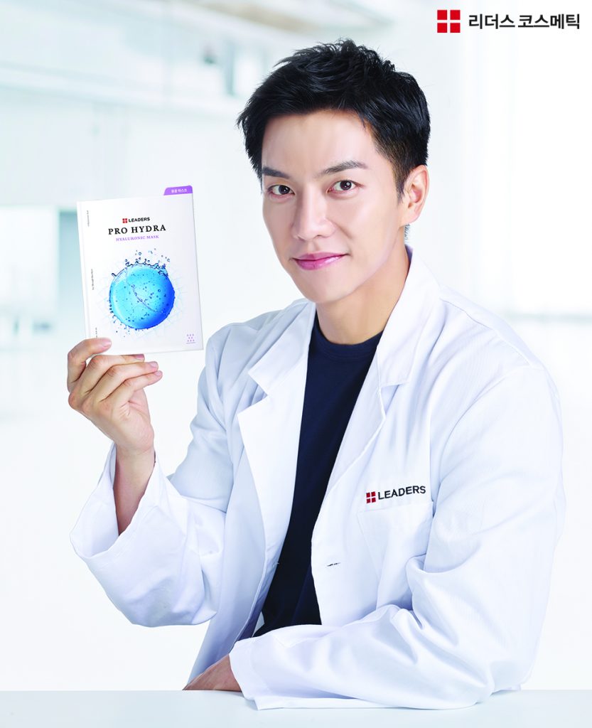 리더스코스메틱이 연말연시 해외 여행객을 대상으로 다양한 프로모션을 진행한다.