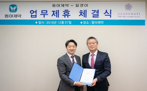 질경이는 동아제약과 전략적 파트너십을 맺고 국내외 오프라인 유통 채널을 강화해 국내 대표 여성 건강 전문 기업의 입지를 더욱 공고히 할 방침이다. 사진은 업무 제휴 체결식 장면. 최호진 동아제약 대표(좌측), 최원석 질경이 대표(우측).