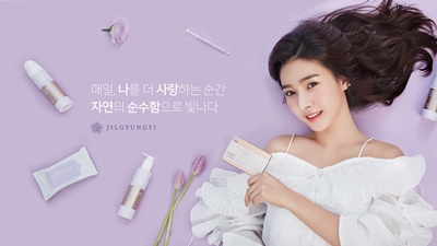 여성 건강 전문 브랜드 질경이가 새로운 브랜드 모델로 배우 김소은을 전격 발탁했다.