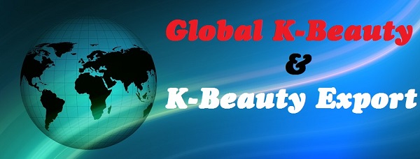 사드이슈에 의한 차이나리스크에도 꺾이지 않는 상승곡선을 그렸던 K-뷰티의 저력이 빛이라면 새로운 시장으로 주목받고 있는 아세안 시장에서의 ‘가짜 K-코스메틱’의 범람은 하루 빨리 걷어내야 할 수출전선의 그림자다.