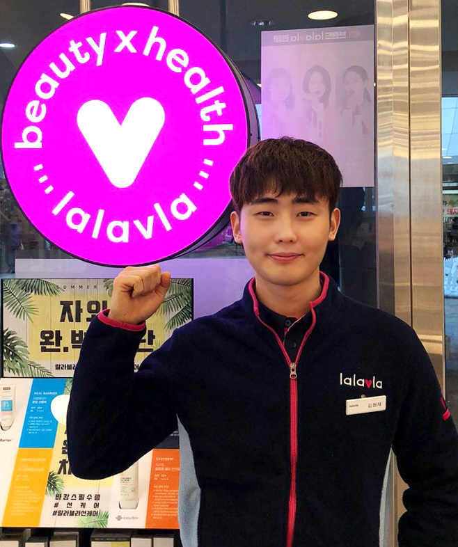 김현재 랄라블라 창원합성점 담당