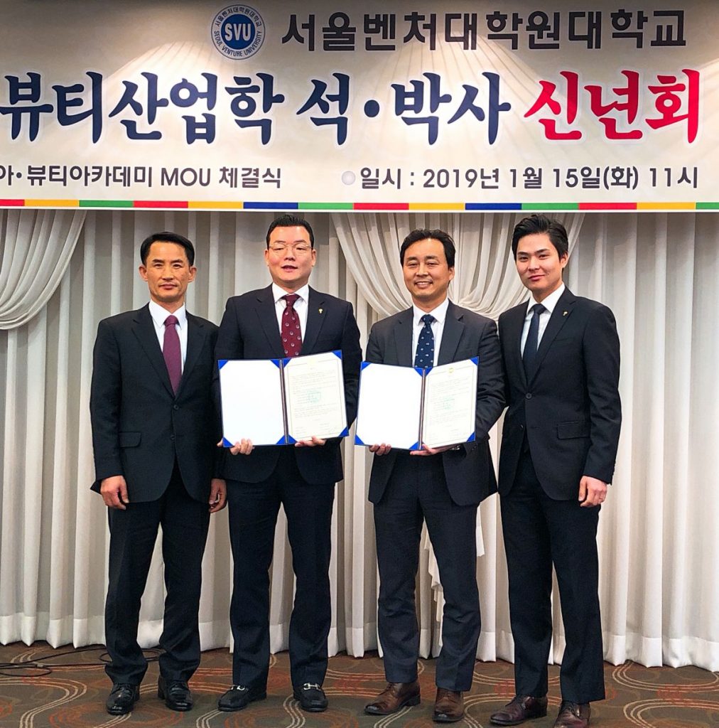 (왼쪽부터) △ 김성일 더모나코리아 대표 △ 이상훈 더모나뷰티아카데미 대표 △ 윤천성 교수 △ 김성철 더모나코리아 회장