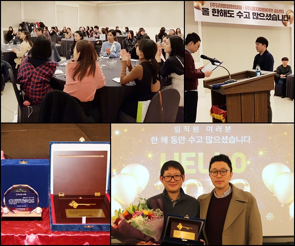 라벨영이 지난 해 12월 28일 서울 메이필드호텔에서 송년회를 열었다.