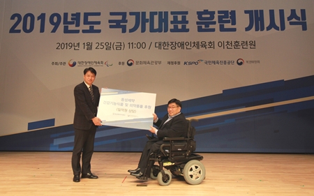 동성제약은 지난 25일 대한장애인체육회 이천훈련원에서 개최된 2019년도 국가대표 훈련 개시식에서 1억 원 상당의 바이오가이아 유산균 제품을 후원했다.
