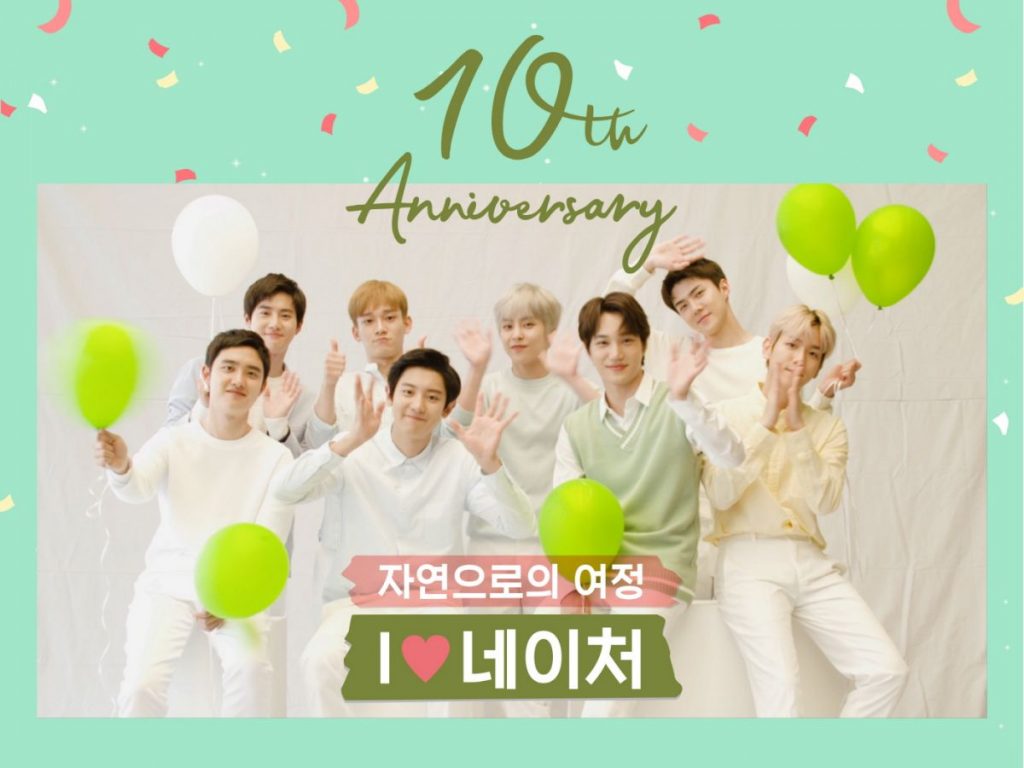 네이처리퍼블릭이 창립 10주년을 기념해 오는 27일까지 일상 속 작은 습관으로 환경을 지키는 온오프라인 통합 프로모션 ‘자연으로의 여정-알럽네이처’ 캠페인을 진행한다.