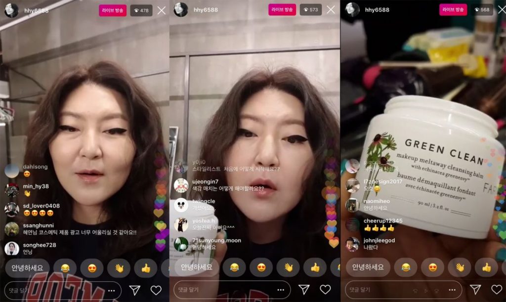 뉴욕에서 온 자연주의 화장품 파머시가 스타일리스트 한혜연과 모델 계약을 맺었다.
