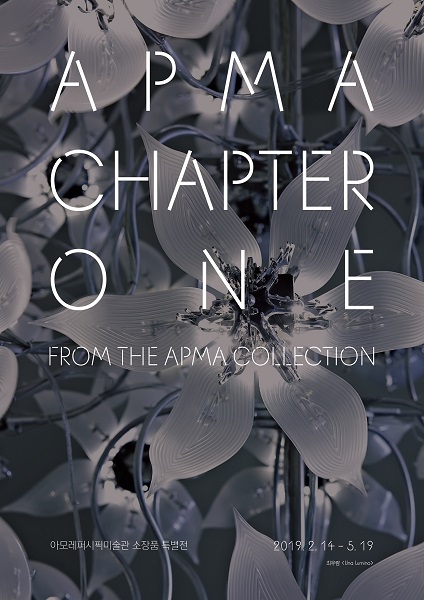 아모레퍼시픽미술관이 개관 이후 첫 현대미술 소장품 특별전 ‘APMA, 챕터 원–프롬 더 APMA 컬렉션’을 오는 5월 19일까지 연다.