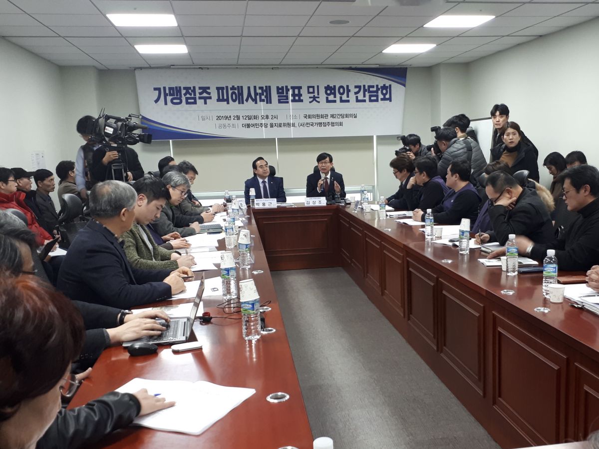 전국화장품가맹점연합회가 오는 19일 국회의원회관 대회의실에서 발족식을 갖고 출범할 예정이다. 사진은 지난달 12일 국회의원회관 제 2간담회실에서 있었던 가맹점주 피해사례 발표와 현안 간담회 전경.