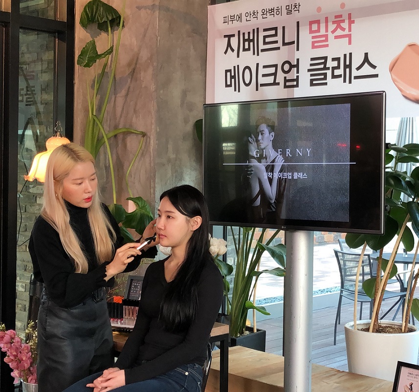 지베르니 밀착 메이크업 클래스 현장.