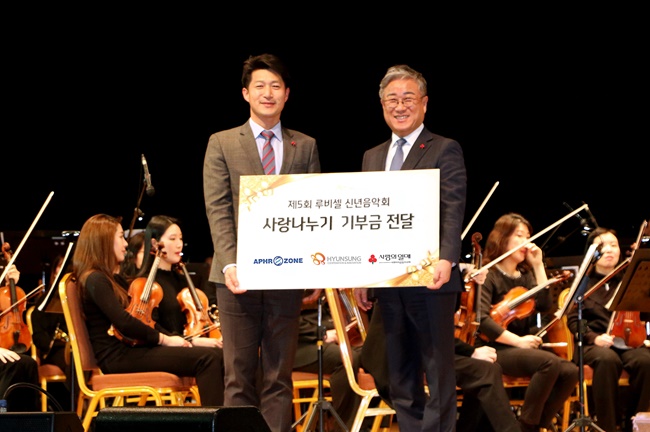 김봉준 아프로존 회장(사진 우측)과 서울사회복지공동모금회 김진곤 팀장(사진 좌측)이 기념촬영에 임하고 있다.