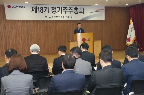 LG생활건강은 지난 15일 LG광화문빌딩에서 제 18기 정기주주총회를 열고 보통주 1주당 9천250원, 우선주 1주당 9천300원 현금배당을 의결했다.