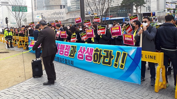 전국이니스프리가맹점주협의회 소속 120여 회원들은 아모레퍼시픽 세계 본사에서 집회를 갖고 현재 처해있는 가맹점 상황에 대한 책임있는 대책과 상생방안을 강력하게 요구했다.