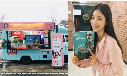 탤런트 기은세가 KBS 수목 드라마 '왜그래 풍상씨' 마지막 촬영장에서 배우와 스태프들에게 어뮤즈 화장품을 선물했다.