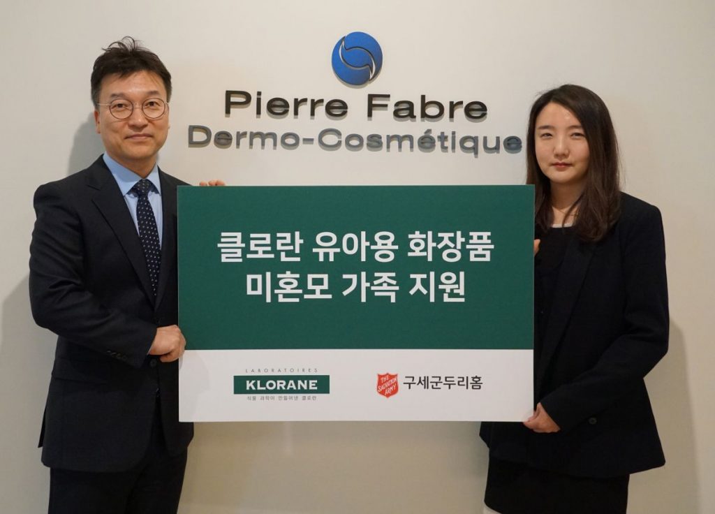 클로란이 지난 28일 서울 중구 피에르파브르 본사에서 미혼모기본생활시설 구세군두리홈에 1천 600만원 상당의 유아용 화장품을 전달했다.