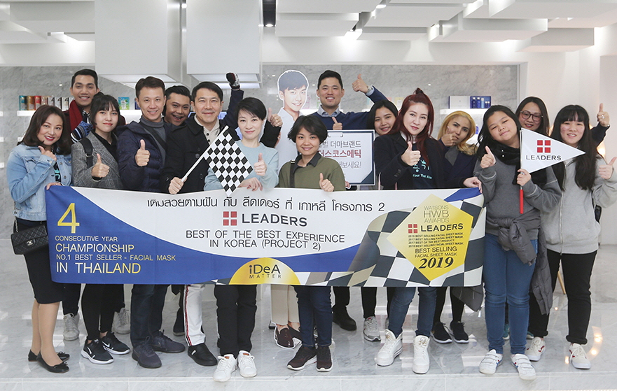 리더스코스메틱이 지난 달 21일부터 24일까지 3박 4일 동안 태국 소비자 12명을 초청해 제2회 리더스 브랜드 투어를 실시했다.