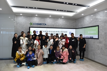 코스메카코리아는 지난달 28일 코스메카코리아는 광저우에 위치한 보방정 화장품 유한공사 직원과 보방정 화장품의 협력 유통 대리상 70여 명을 초청, 충북 음성 공장과 판교 CIR센터(기술연구원)를 소개하는 투어를 진행했다.