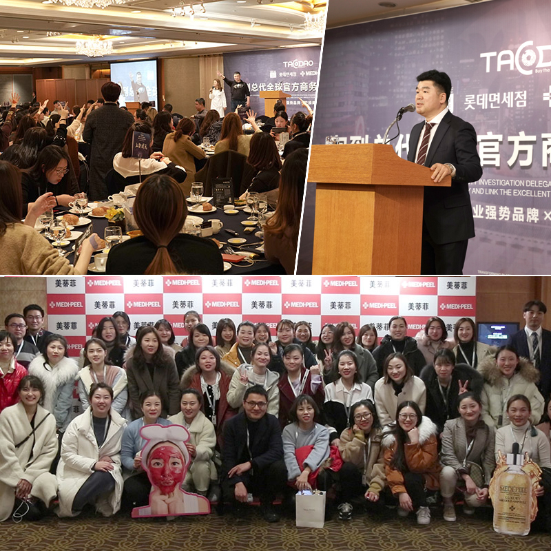 스킨이데아가 지난 지난 2월 23일 중국 왕홍 200여명을 초청해 메디필 설명회를 개최했다.