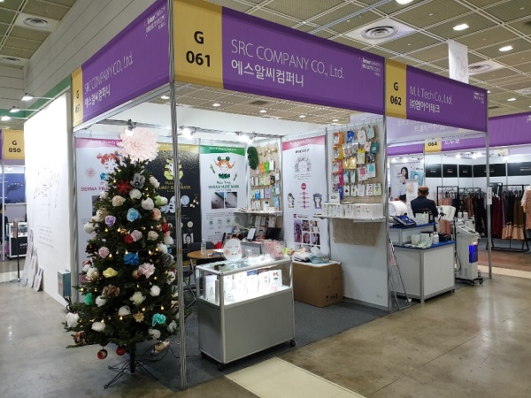 에스알씨컴퍼니는 마스크 원단뿐만 아니라 자사 브랜드를 전시회에서 선보여 많은 바이어와 참관객들의 눈길을 사로잡았다.
