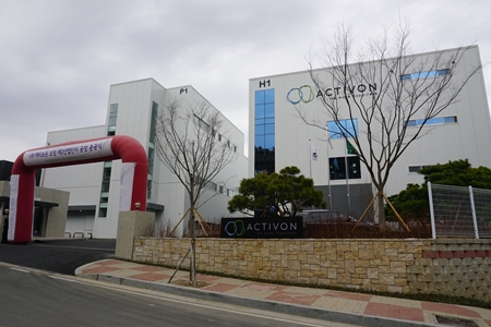 엑티브온은 9일(화) 오전 11시 충청북도 오창 제3산업단지 공장 준공식을 개최하고 오창을 기점으로 세계 최고의 화장품 원료기업으로 도약할 것을 다짐했다. 사진은 엑티브온 오창 신공장 전경.